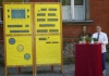 Zdjęcie: KONIEC ROKU SZKOLNEGO 2012/2013