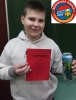 Zdjęcie: ZMIENIAJMY ŚWIAT NA LEPSZY